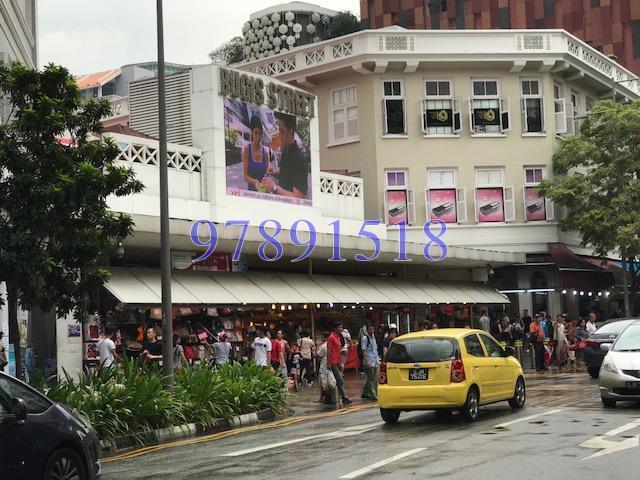 Fu Lu Shou Complex (D7), Retail #155923282